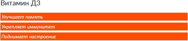 Витамин CYBERMASS Д3 270мг