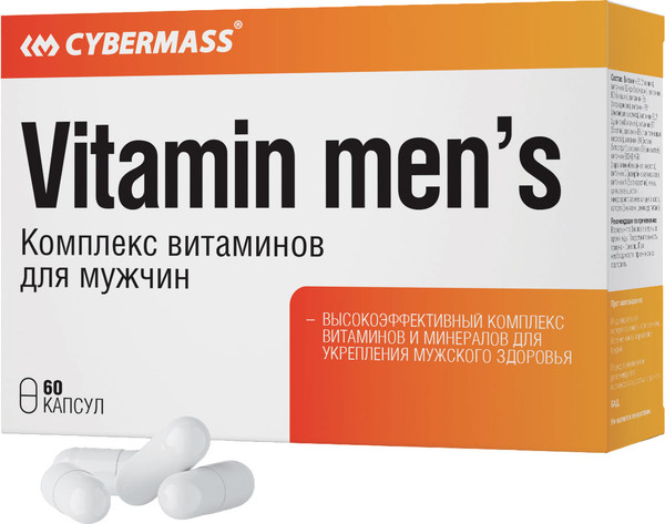 Комплексная пищевая добавка CYBERMASS Vitamin Men's