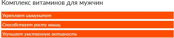 Комплексная пищевая добавка CYBERMASS Vitamin Men's