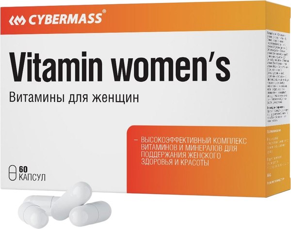 Витаминно-минеральный комплекс CYBERMASS Vitamin Women's