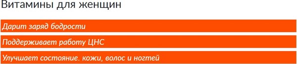 Витаминно-минеральный комплекс CYBERMASS Vitamin Women's