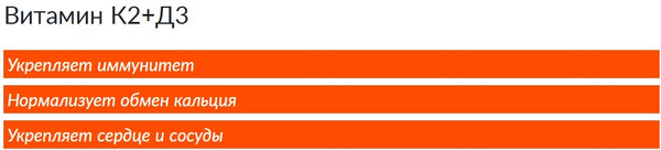 Мультивитаминный комплекс CYBERMASS К2+Д3 по 330мг