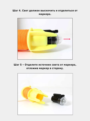 Буй для плавания IST Sports 600G