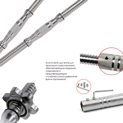 Гриф для гантели Ametist 40 см