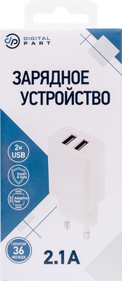 Адаптер питания сетевой Digitalpart WC-250 2.1A