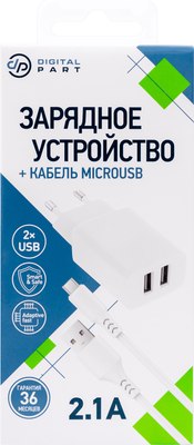 Зарядное устройство сетевое Digitalpart WC-250 2.1A с кабелем MicroUSB