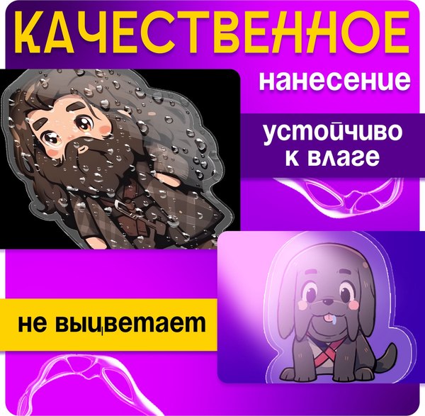 Фигурка коллекционная Happy Valley Мир магии. С наклейками / 10610474