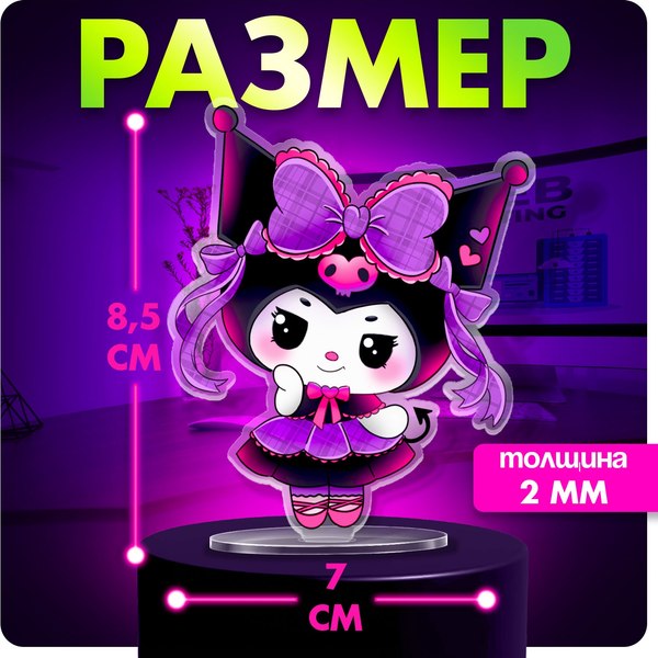 Фигурка коллекционная Happy Valley Кроличьи шалости. С наклейками / 10607393