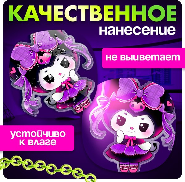 Фигурка коллекционная Happy Valley Кроличьи шалости. С наклейками / 10607393