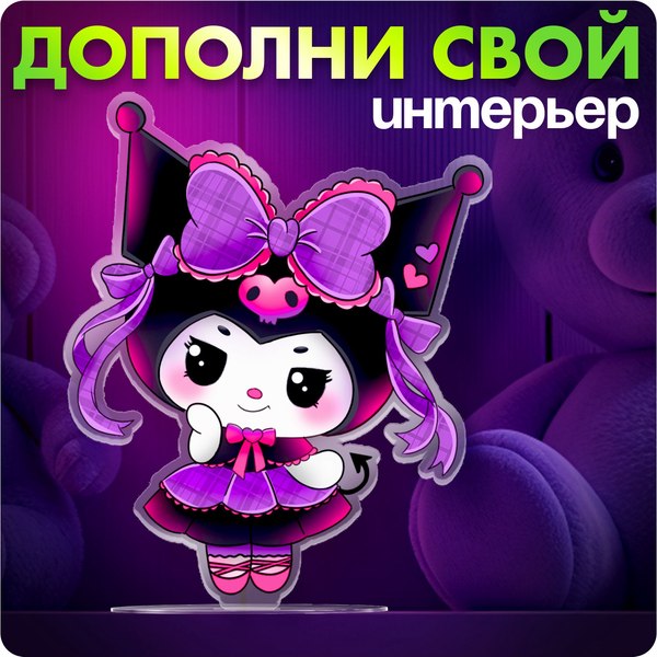 Фигурка коллекционная Happy Valley Кроличьи шалости. С наклейками / 10607393