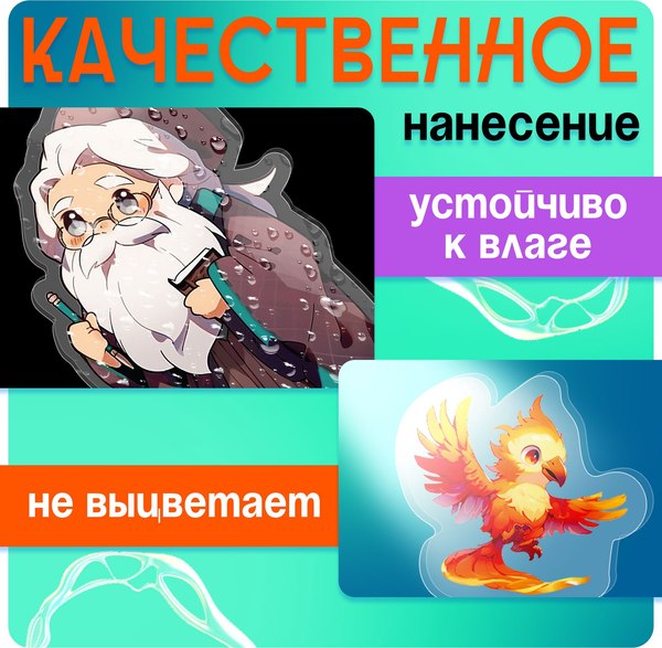 Фигурка коллекционная Happy Valley Мир магии. С наклейками / 10610475