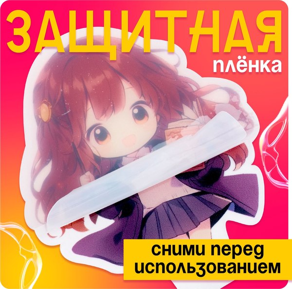 Фигурка коллекционная Happy Valley Мир магии. С наклейками / 10610472