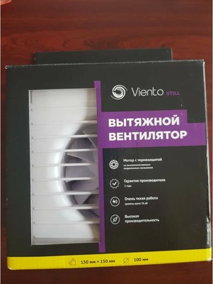 Вентилятор накладной Viento Still 100СТK