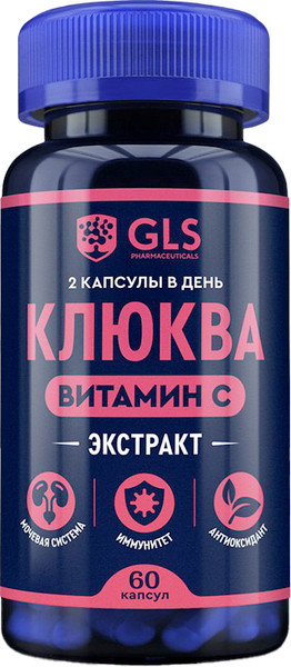 Комплексная пищевая добавка GLS Pharmaceuticals Клюква №60 - фото