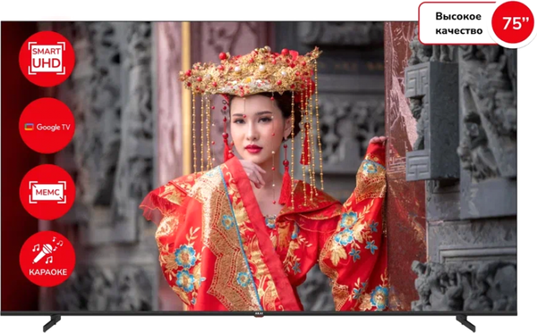 Телевизор Akai 75