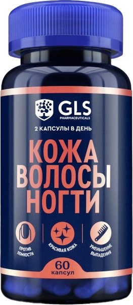 Комплексная пищевая добавка GLS Pharmaceuticals Кожа Волосы Ногти №60 - фото