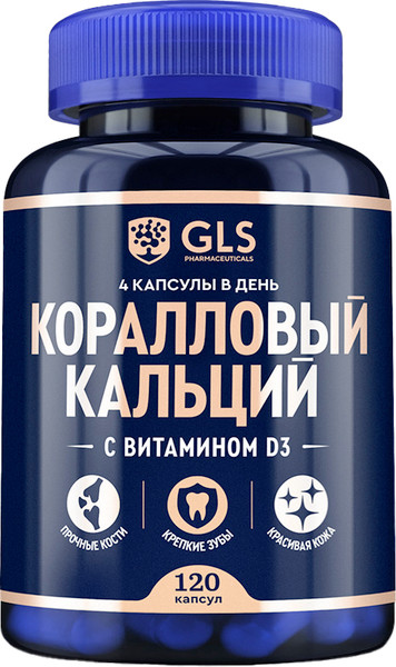 Витаминно-минеральный комплекс GLS Pharmaceuticals Коралловый кальций №120 - фото