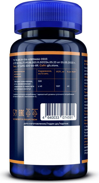 Пищевая добавка GLS Pharmaceuticals Корица №60