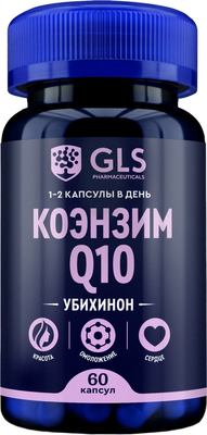 Коэнзим GLS Pharmaceuticals Q10 №60 NEW - фото