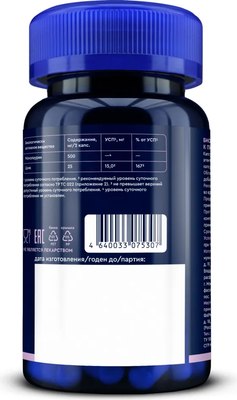 Комплексная пищевая добавка GLS Pharmaceuticals Монолаурин №60