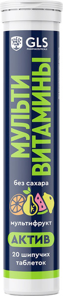 Витаминно-минеральный комплекс GLS Pharmaceuticals Мультивитамины актив №20 - фото