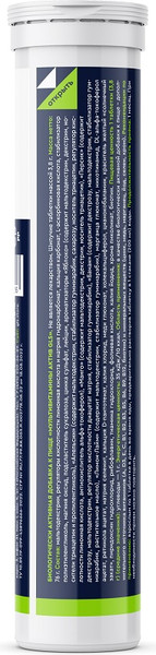 Витаминно-минеральный комплекс GLS Pharmaceuticals Мультивитамины актив №20