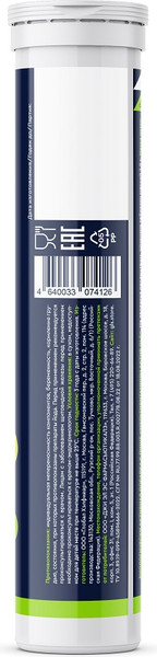 Витаминно-минеральный комплекс GLS Pharmaceuticals Мультивитамины актив №20
