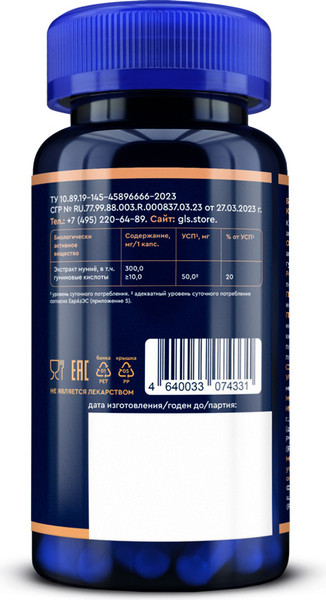 Пищевая добавка GLS Pharmaceuticals Мумие №60