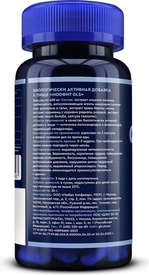 Пищевая добавка GLS Pharmaceuticals Ноофит №60