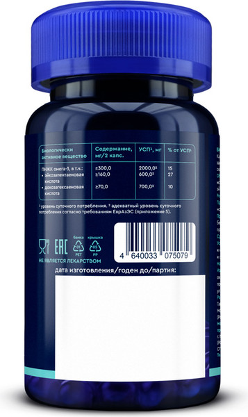 Жирные кислоты GLS Pharmaceuticals Омега-3 35% №60