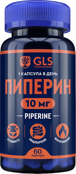 Комплексная пищевая добавка GLS Pharmaceuticals Пиперин №60 - фото