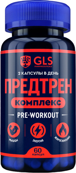 Предтренировочный комплекс GLS Pharmaceuticals Pre-workout №60 - фото