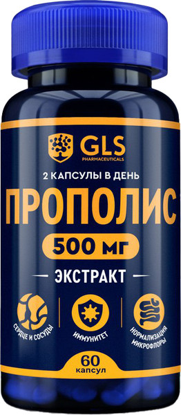 Комплексная пищевая добавка GLS Pharmaceuticals Прополис №60 - фото