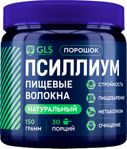 Пищевая добавка GLS Pharmaceuticals Псиллиум - фото