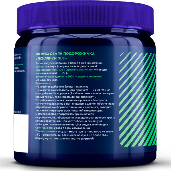 Пищевая добавка GLS Pharmaceuticals Псиллиум