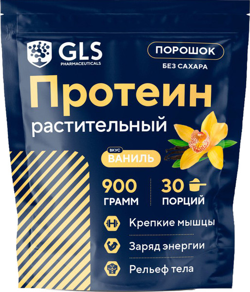 Протеин GLS Pharmaceuticals Растительный - фото