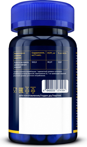 Пищевая добавка GLS Pharmaceuticals Рутин №30