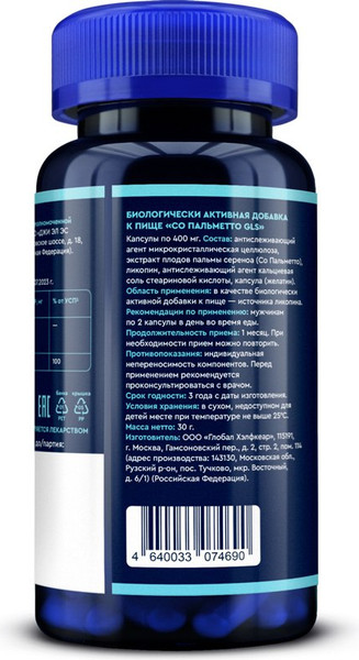 Пищевая добавка GLS Pharmaceuticals Со Пальметто №60