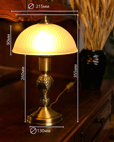 Прикроватная лампа ArtStyle HT-710AB