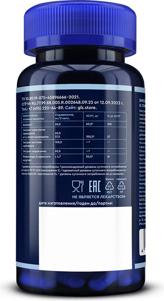 Комплексная пищевая добавка GLS Pharmaceuticals Флебокомплекс №60