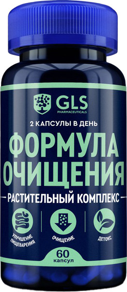 Пищевая добавка GLS Pharmaceuticals Формула очищения №60 - фото