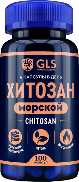 Пищевая добавка GLS Pharmaceuticals Хитозан №100 - фото