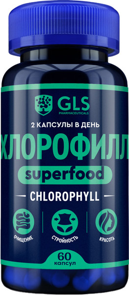 Комплексная пищевая добавка GLS Pharmaceuticals Хлорофилл №60 - фото
