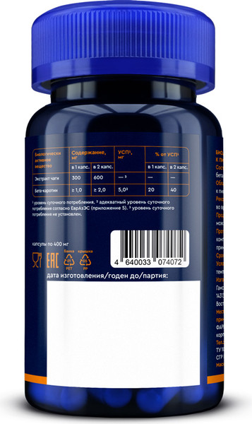 Комплексная пищевая добавка GLS Pharmaceuticals Чага №60