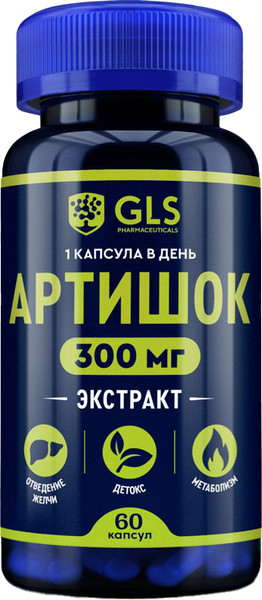 Комплексная пищевая добавка GLS Pharmaceuticals Экстракт Артишока №60 - фото