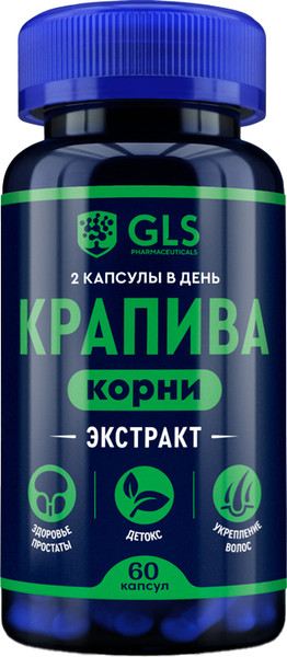 Комплексная пищевая добавка GLS Pharmaceuticals Экстракт корней крапивы №60 - фото