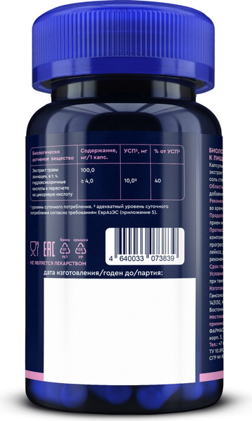 Пищевая добавка GLS Pharmaceuticals Эхинацея №60