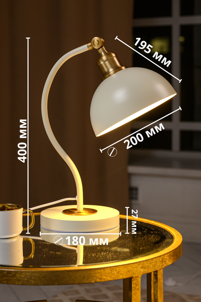 Настольная лампа ArtStyle HT-716W