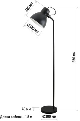 Торшер ArtStyle HT-770B