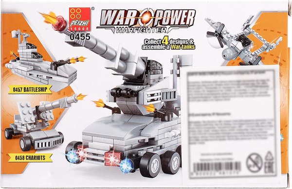 Конструктор Peizhi Вооруженные силы. Артиллерия 455 / 10860052